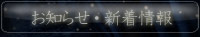 ���m�点�E�V�����(blog)